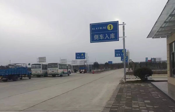 边防后勤基地驾驶员考试系统